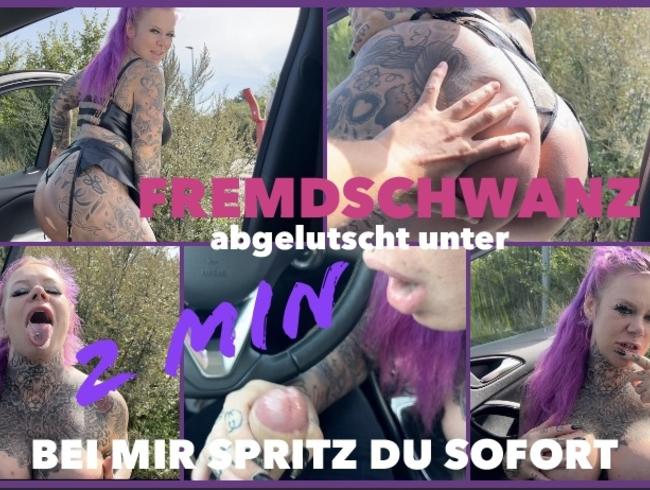 FREMDSCHWANZ abgelutscht zwei MIN | BEI MIR SPRITZT DU SOFORT