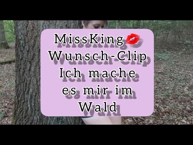 Wunsch Clip “ Ich mache es mir im Wald“