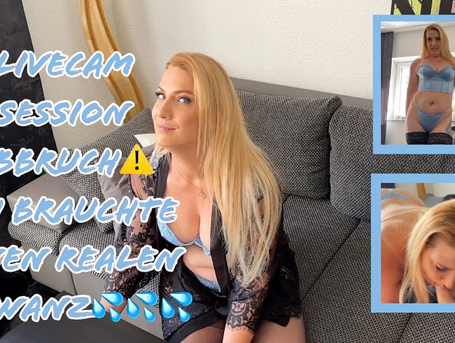 Livecam Session Abbruch – Ich brauchte einen realen Schwanz!